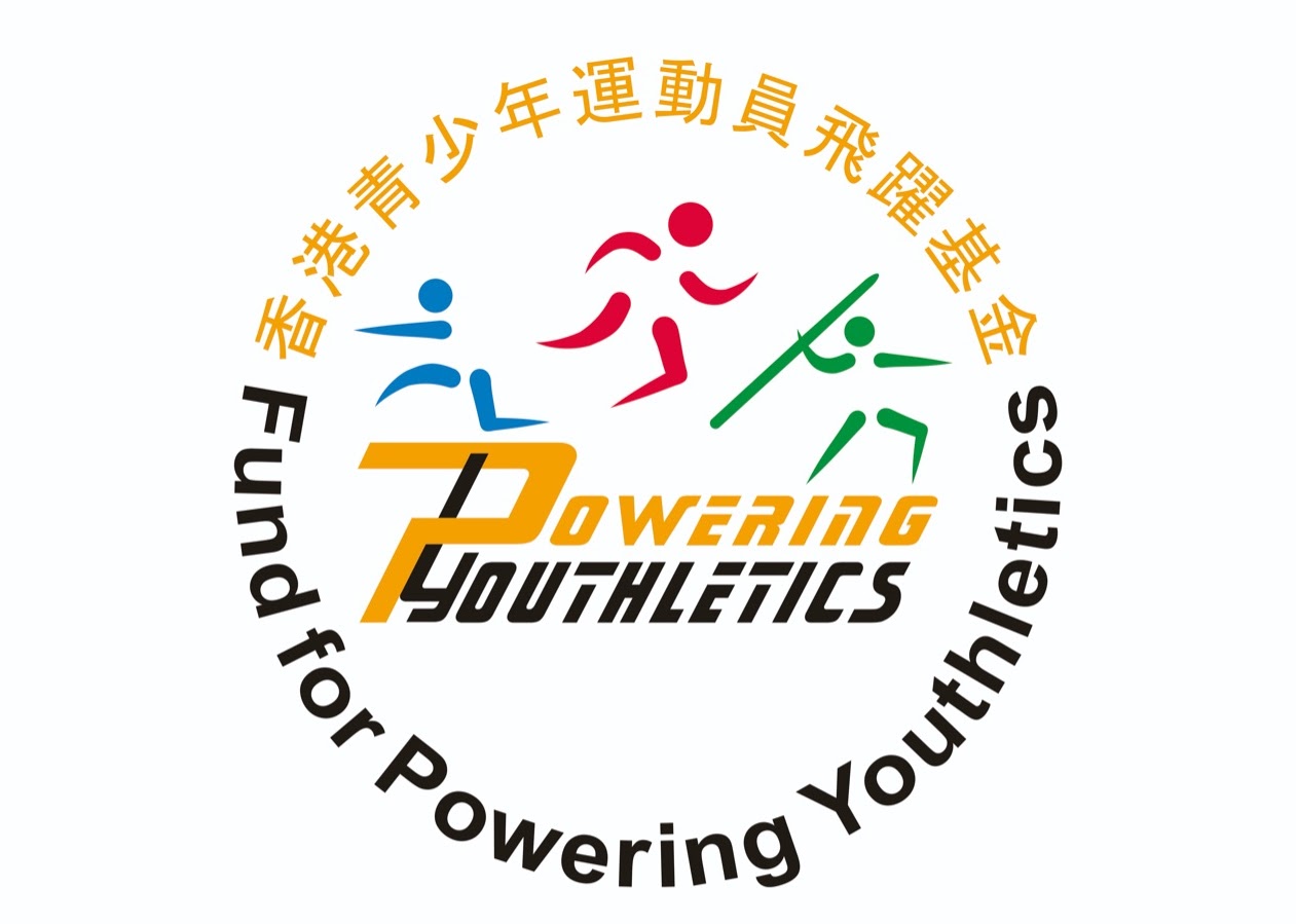 Fund for Powering Youthletics Logo